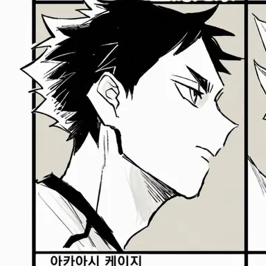 Profile image of 아카아시 케이지
