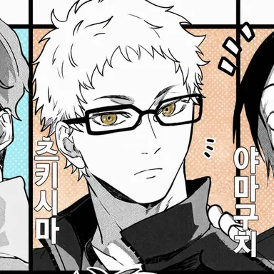 Profile image of 츠키시마 케이