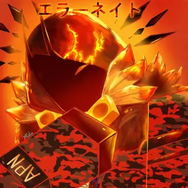 Profile image of エラーネイト