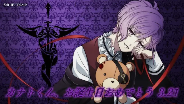 Profile image of 逆巻カナト
