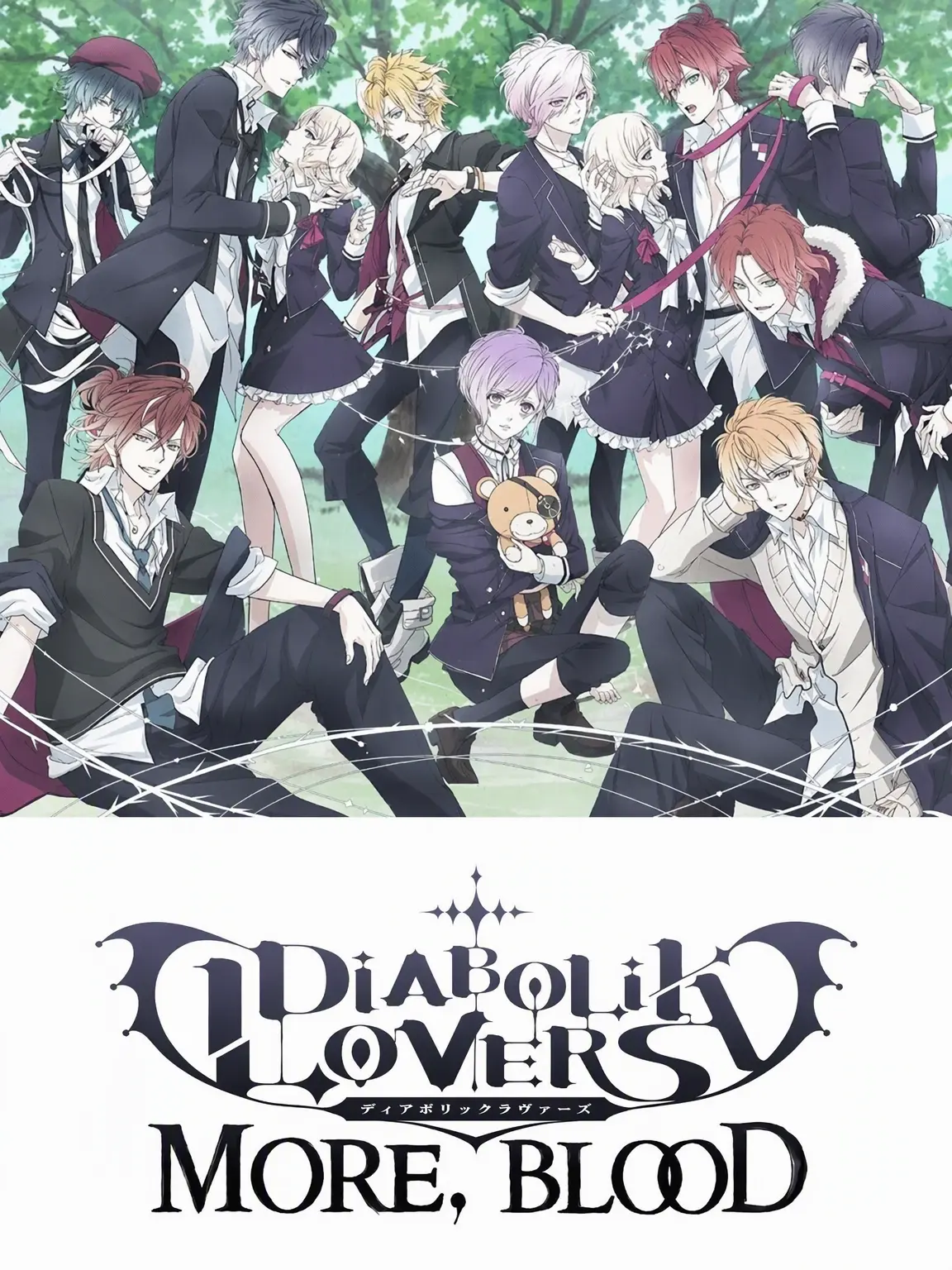 MatureMist6401의 DIABOLIK LOVERS 🧛