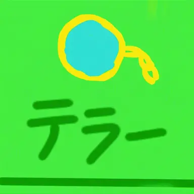 Profile image of テラー