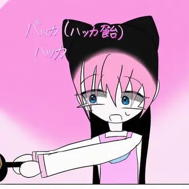 Profile image of ハッカ