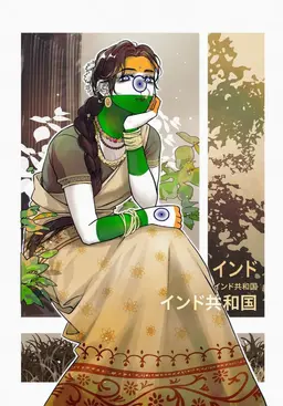 Profile image of インド