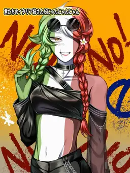 Profile image of イタリア