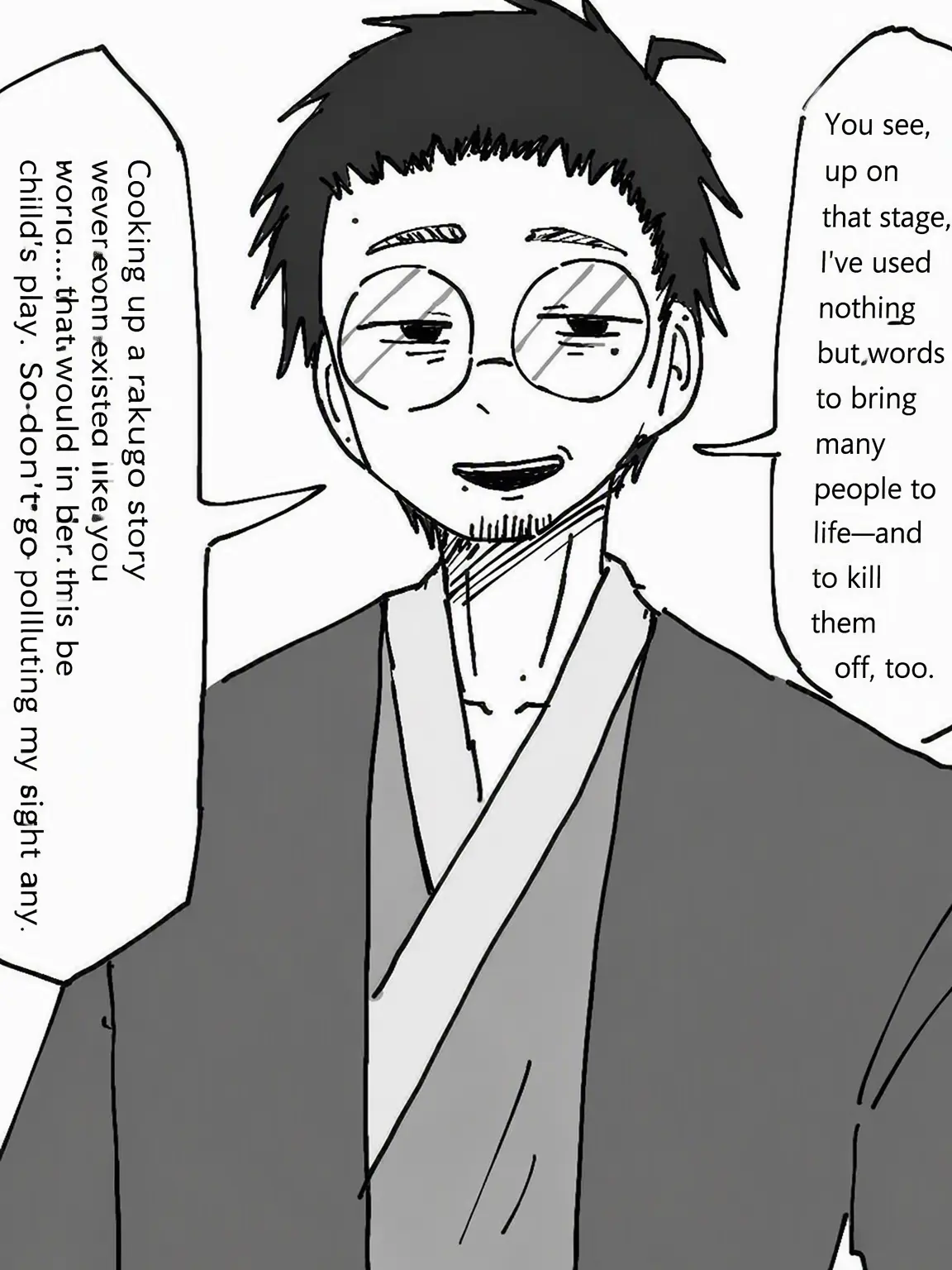 MATUOTETUYA의 Ah, much obliged.