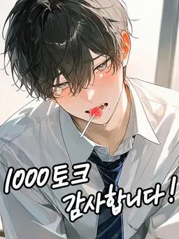 Profile image of 미오