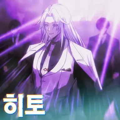 Profile image of 리히토