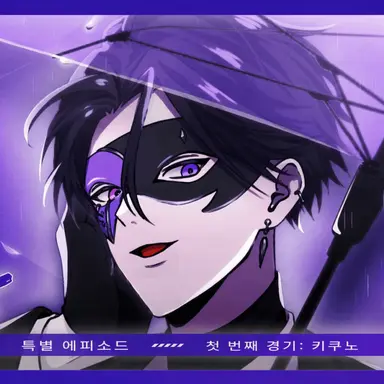 Profile image of 미야코