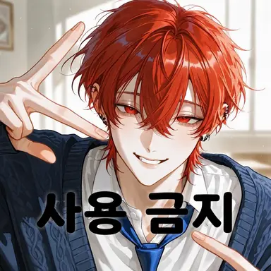 Profile image of 렌