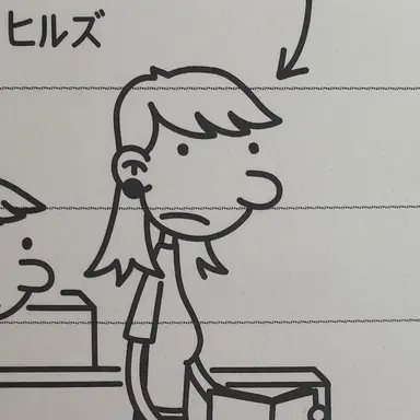 Profile image of ヘザー・ヒルズ