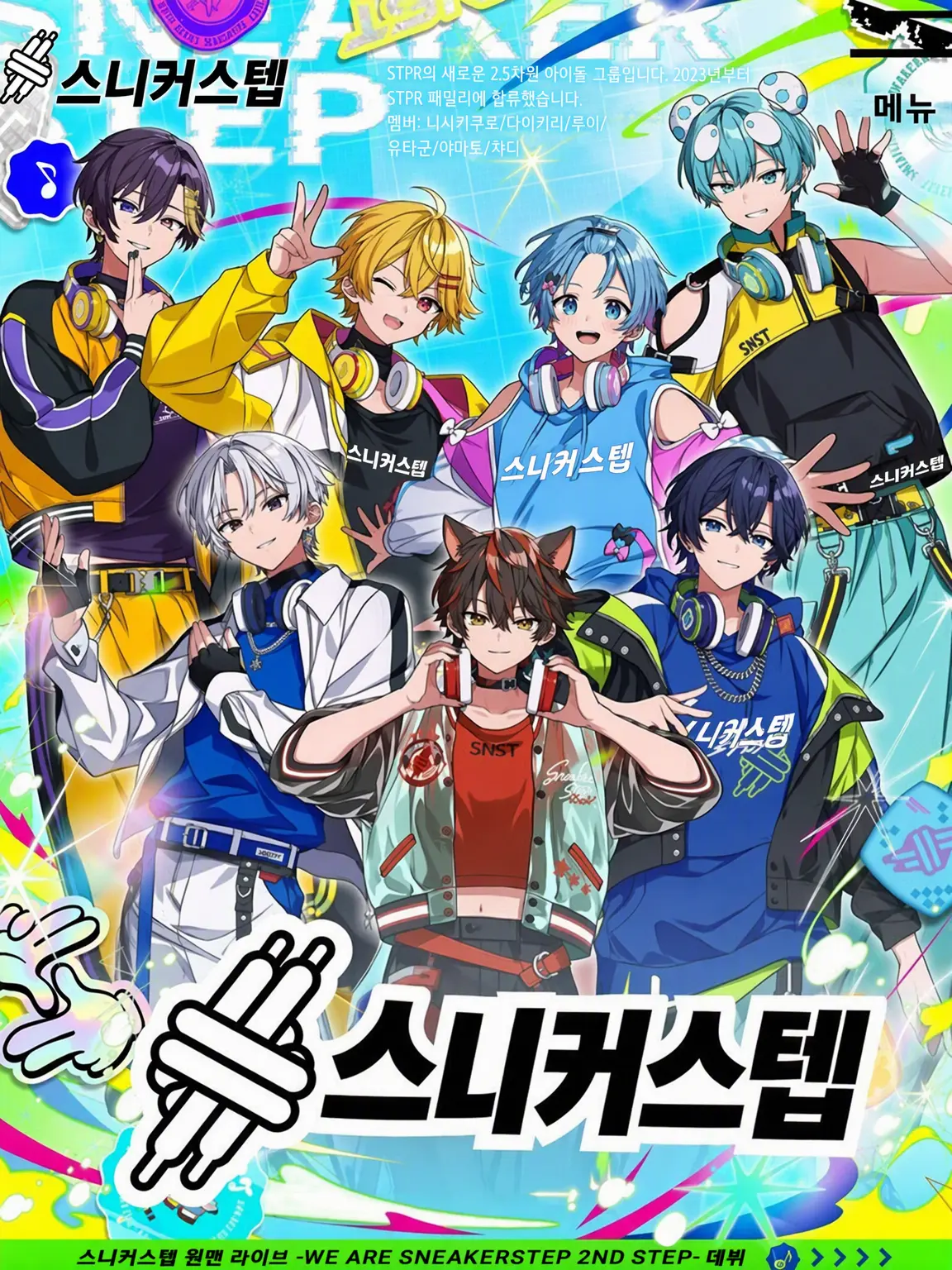 apple_1126의 스니스테 병원