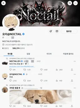 Profile image of 요이