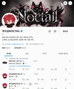 Profile image of 레오