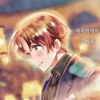 Profile image of 페리시아노