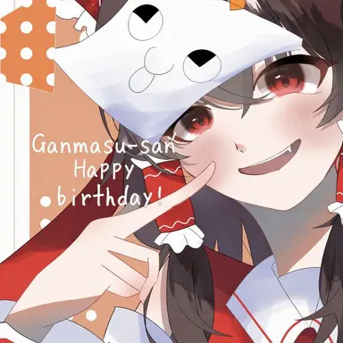 Profile image of Ganmasu