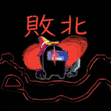 Profile image of ブラック