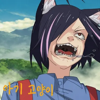 Profile image of 하메네코