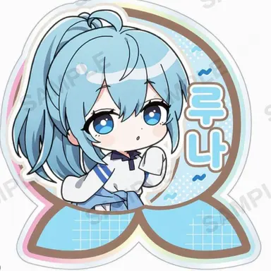 Profile image of 루나