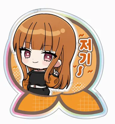 Profile image of 에토