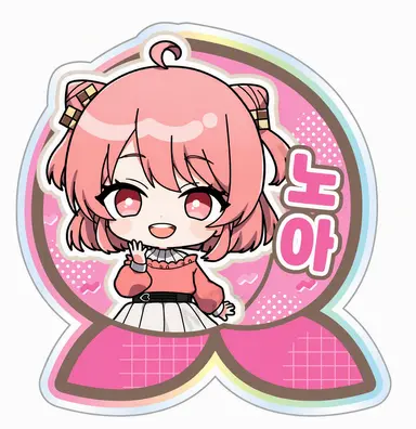 Profile image of 노아