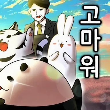 Profile image of 토끼