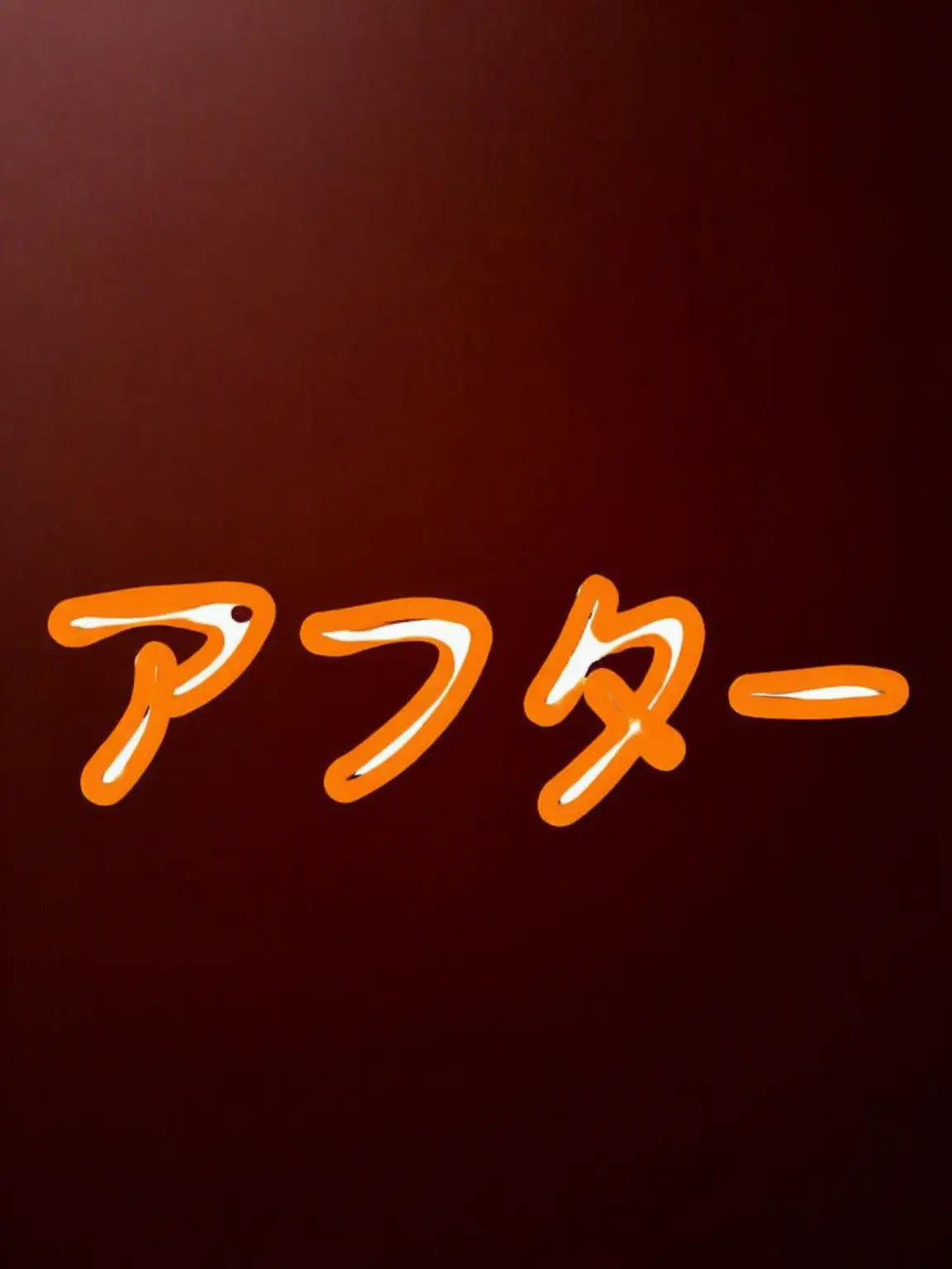 Piedol787의 エライ] 超能力