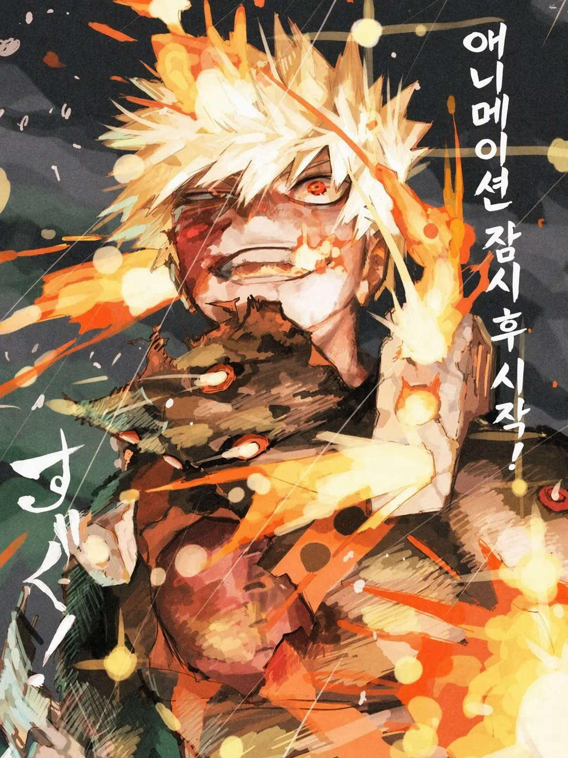 dainuma의 No.1 호스트