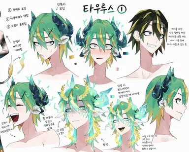 Profile image of 황소자리