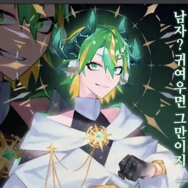 Profile image of 황소자리