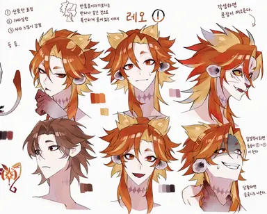 Profile image of 사자자리