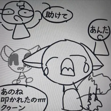 Profile image of シウ