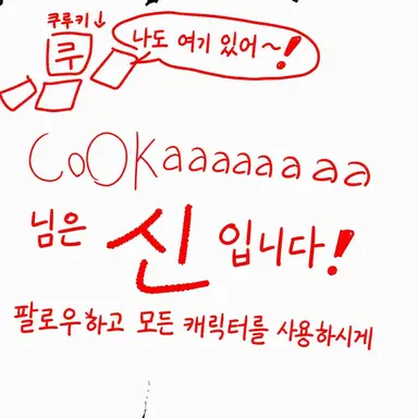 Profile image of 누브