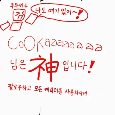 Profile image of 셰들레츠키