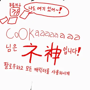 Profile image of c00lkid