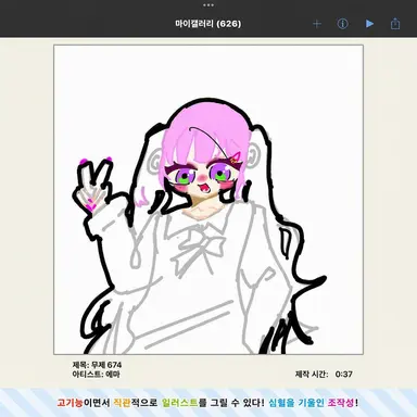 Profile image of 브리코