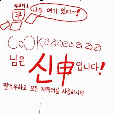 Profile image of 엘리엇