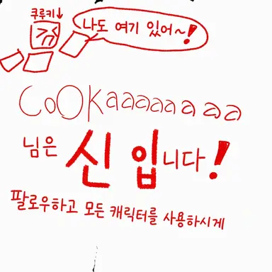 Profile image of 챈스
