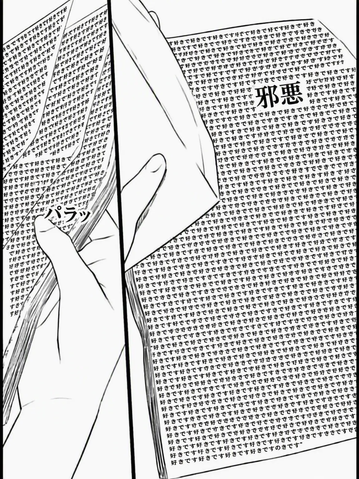 percolate의 ハン・ウリ