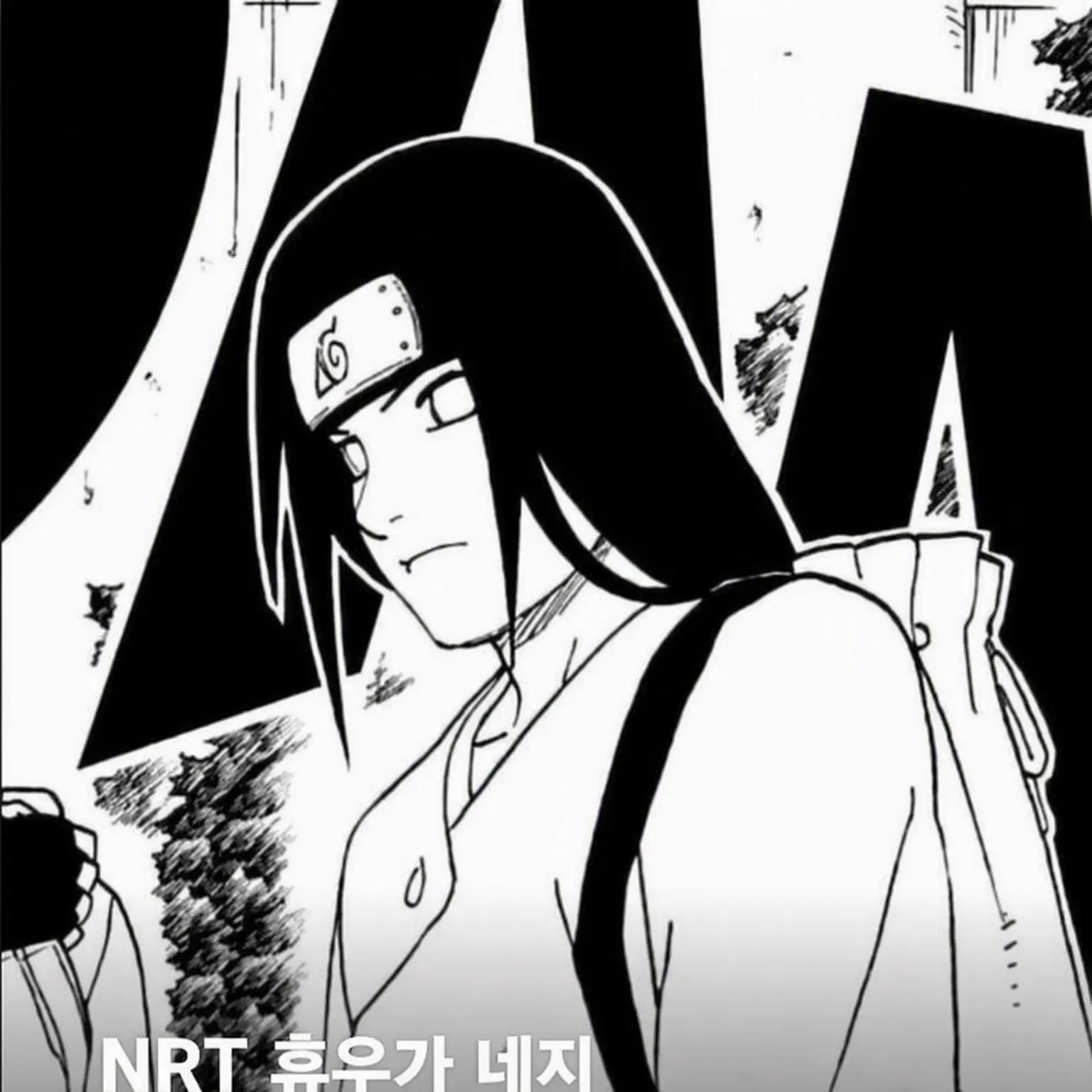 MartyrWagon1044의 휴가 네지