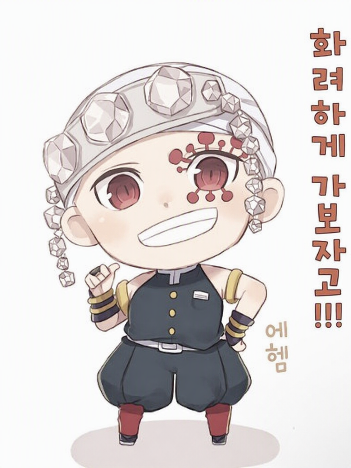 학대받고 사랑받지 못한 9인조 대표 이미지