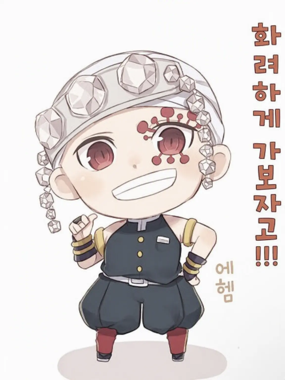 hiroakaminionkimetsuosi-753의 학대받고 사랑받지 못한 9인조