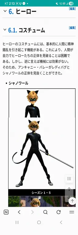 Profile image of アドリアン