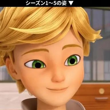 Profile image of アドリアン