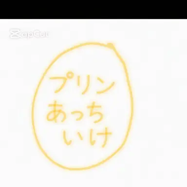 Profile image of プリンジェリー