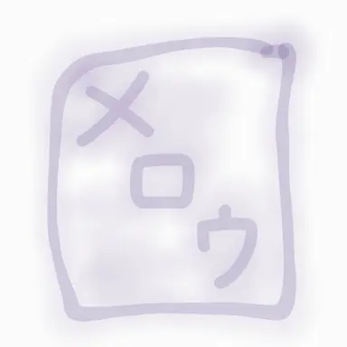 Profile image of メロウ