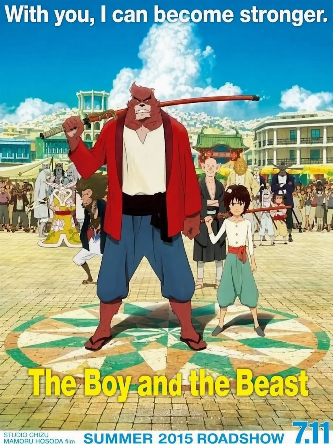 Ysama2의 The Boy and the Beast