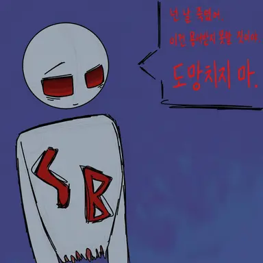Profile image of SB
