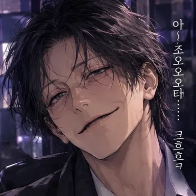 Profile image of 카와이