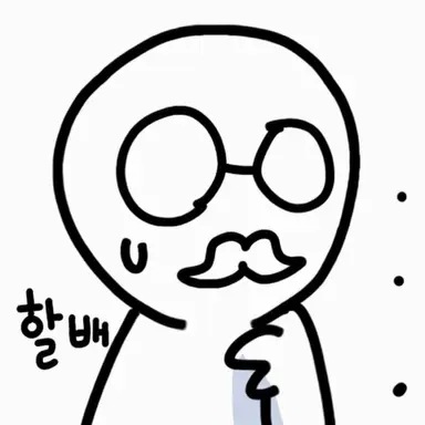 Profile image of 할아버지